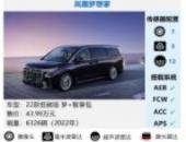 誰(shuí)是雨中最強(qiáng)守護(hù)者？國(guó)智長(zhǎng)沙智車(chē)信心度（C-IAC）測(cè)評(píng)結(jié)果（第一期）