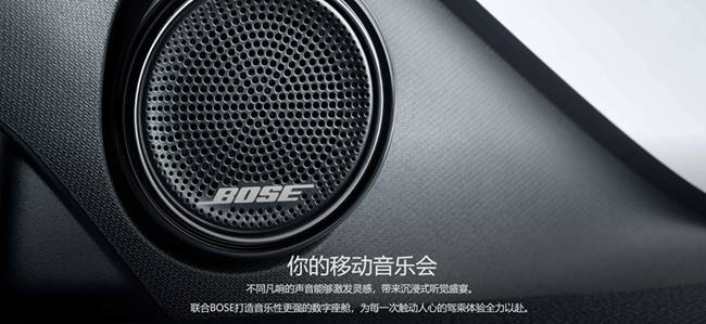 讓開車成為一種享受，移動的音樂廳e:NP1極湃1做到了